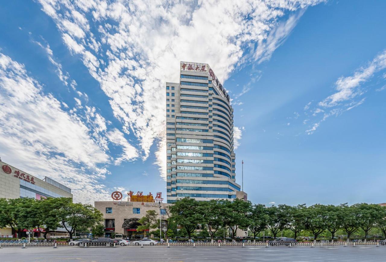 Baoding Zhong Yin Hotel Ngoại thất bức ảnh