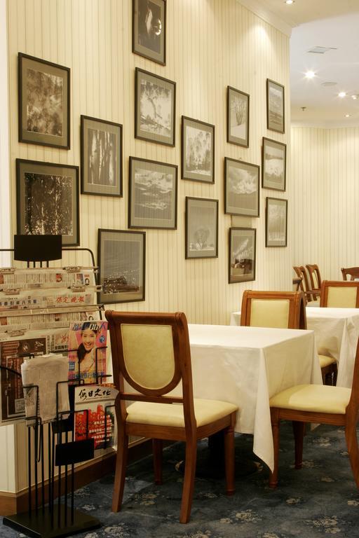 Baoding Zhong Yin Hotel Ngoại thất bức ảnh
