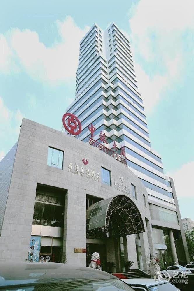 Baoding Zhong Yin Hotel Ngoại thất bức ảnh