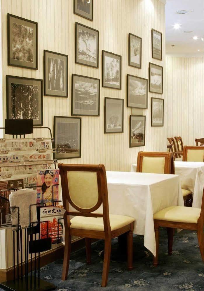 Baoding Zhong Yin Hotel Ngoại thất bức ảnh